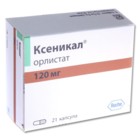 Ксеникал капсулы 120 мг, 21 шт. - Буинск