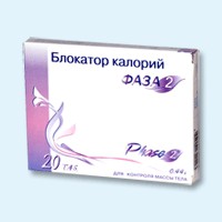 Блокатор калорий Фаза 2 таблетки, 20 шт. - Буинск